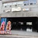 반석카센타 이미지