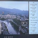 한국사, 문학과 함께 읽기 이미지