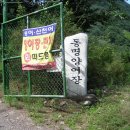 홍천군 내면/내린천~＞송어 양식장(2)[2011-7-17] 이미지
