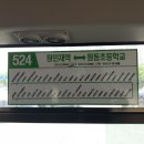 동보양행