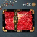 조은안심한우 - 성북구 종암로27길 18 | 조은안심한우