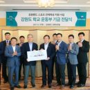 의료법인동해동인병원 이미지