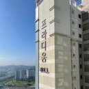 불당중흥부자공인중개사사무소 | 천안 탄성코트 불당중흥S-클래스프라디움레이크 하자없는 탄성코트 시공받으세요~