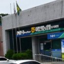 동곡농업협동조합마트 이미지