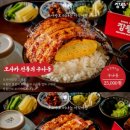 장룡민물장어나라