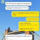 7_1 | 남쪽 바람을 타고 달려가요🫧