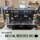 진성크리닝 | #광주 카페 창업 - 카페플러스 커피머신에서 올인원으로!!