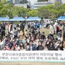 부천시육아종합지원센터-1 이미지