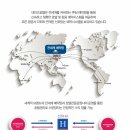 제주바다연 이미지