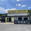 일오삼간장게장 네이버블로그