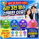 🥇 16년 연속 품질만족 대상! 6만 3천 명이 선택한 서울디지털대학교