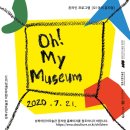 성북예술창작터(성북구립미술관 분관) 이미지