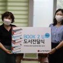 엘지에너지솔루션 오창2공장 이미지