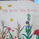 동피랑할매충무김밥 이미지