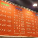 송가네분식 - 서천군 충절로59번길 33 | 송가네분식