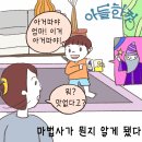 한컷 이미지