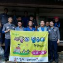 나눔과사랑의집 이미지