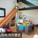 도순동-3 | 제주, 서귀포, 숙소 아이노리터 키즈펜션 깨끗하고 친절한 펜션