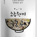 소중한끼 이미지