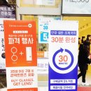룩옵티컬고양아울렛점 | 일산 안경 어디에서? 룩옵티컬 일산점 웨스턴돔 안경원