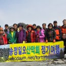 금화고속관광 이미지