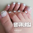 대구 달서구 진천동 네일 땡큐네일 패디 후기