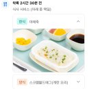 여름방학 호주 시드니 여행 - 1편 시드니로 떠나는 날, 대한항공 KE401편