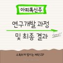 (주)영진케미칼 이미지