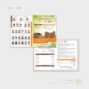 속초중앙교회 이미지