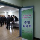 (주)우성엔지니어링