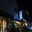 근이네포차 - 천안시 서북구 | 근이네포차