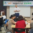 커피 바리스타 과정 이미지