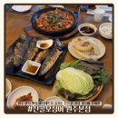산골농장 | 원주 한식 맛집 산골오징어 원주본점｜바다세트로 즐기는 든든한 한상 셀프바 무제한