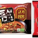 라면플러스