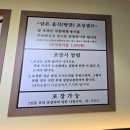 구리시골식당오산점 | 구리시골식당 오산점 동태탕