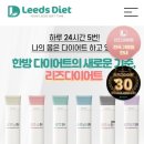 리즈한의원 이미지