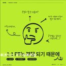 지에스25 수지심곡로점 | [용인 헬스장 추천] MVM휘트니스 수지성복역점 MVM휘트니스 수지성복역점, 친절과 가성비 최고