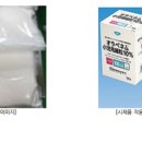 (주)하이텍팜 이미지