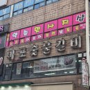 하안사거리 광명농협 앞 이미지