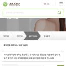 라라샵천안