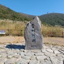 경남 메아리산악회 32차 산행안내 이미지