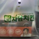 봉구네치킨 이미지