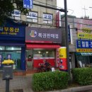 구월2동-4 이미지