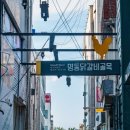 춘천명동닭갈비 티스토리