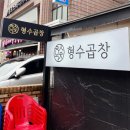 압구정-265 이미지