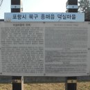 덕성리 이상재 티스토리