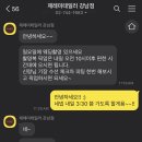 [Wedding Diary_남자예복4]제레미테일러(Jeremy) 강남청담 예복&amp;대여복 픽업!!!