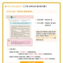 바름독서논술 이미지