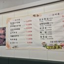 세븐일레븐(과천스마트케이점) | 과천 삼겹살 맛집 찾는다면? 과천 지정타 삼등집 솔직후기