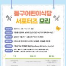 동구식당 이미지